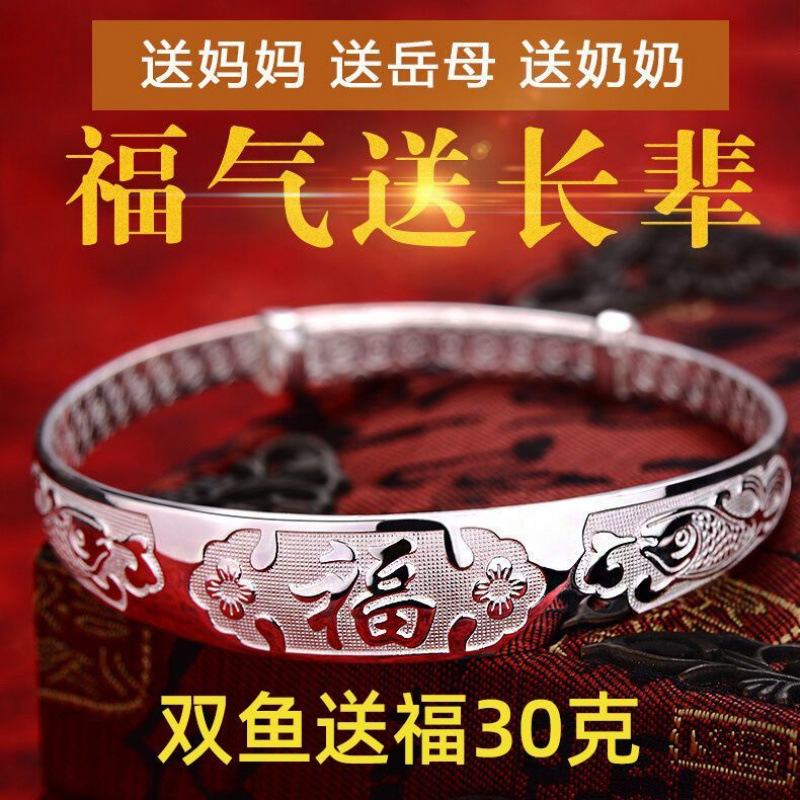 厂家正品专柜大人银手镯纯银9999足银镯子送女朋友妈妈婆婆母直销