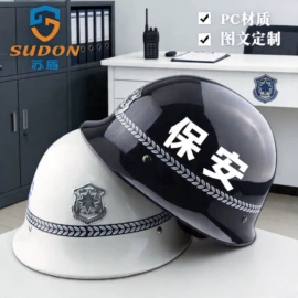 安保防卫用品;交通警示灯;防身护具