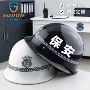 保安安保定制巡逻头盔