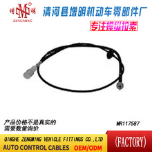 MR117587���T���x�Ͼ��x܇���C�w���]�侀���侀���Q