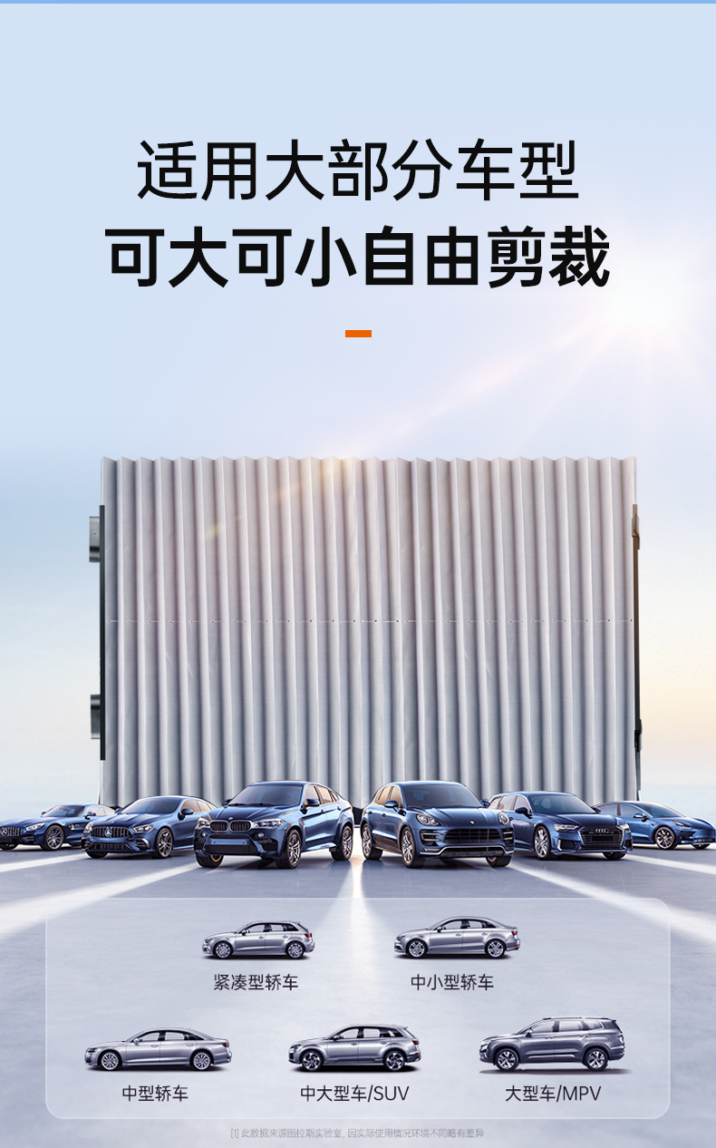 Spot car sunshade universal car sunshade sun shade portable car automatic retractable curtain
