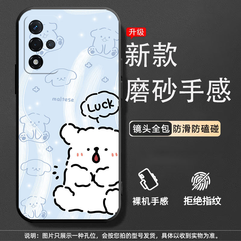Funny line cute Wang [single shell]