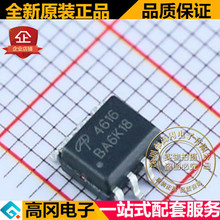 AO4616L 4616 SOP8 ��� MOSȫ�� ȫ���ֻ�  ��ЧӦ��