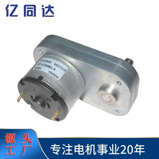 直流减速电机 64mm 12V 有刷马达 钢齿 阀门开关电机 参数可定制