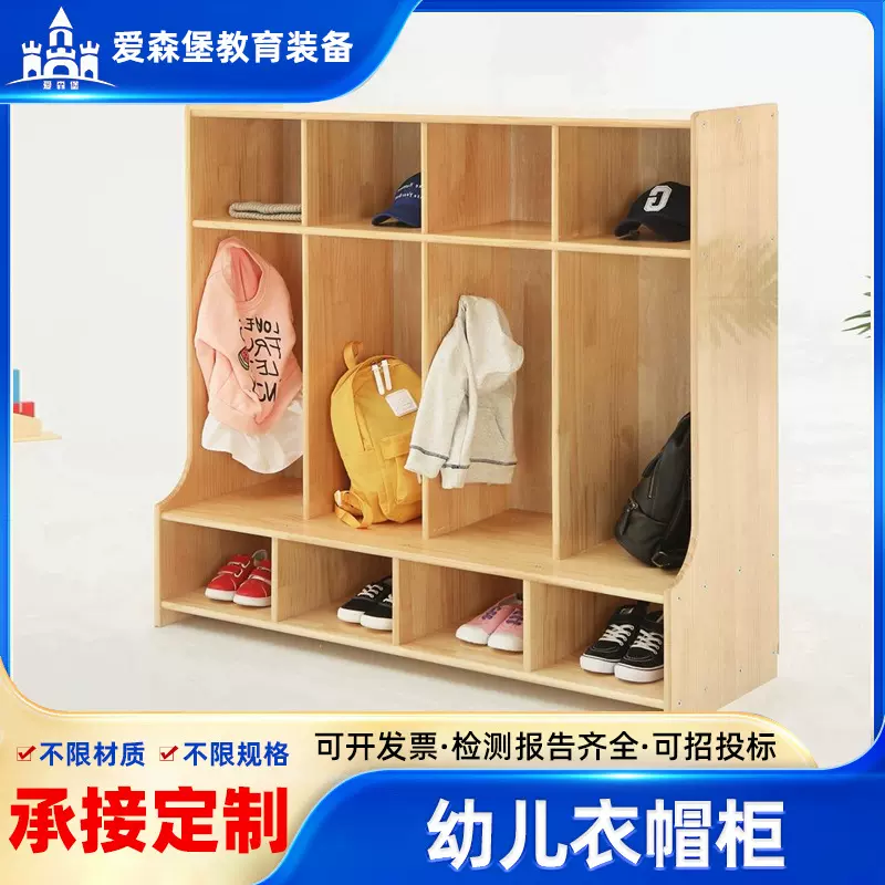 厂家定制幼儿园衣帽柜儿童收纳柜子储物柜区域柜书包柜童趣儿童房