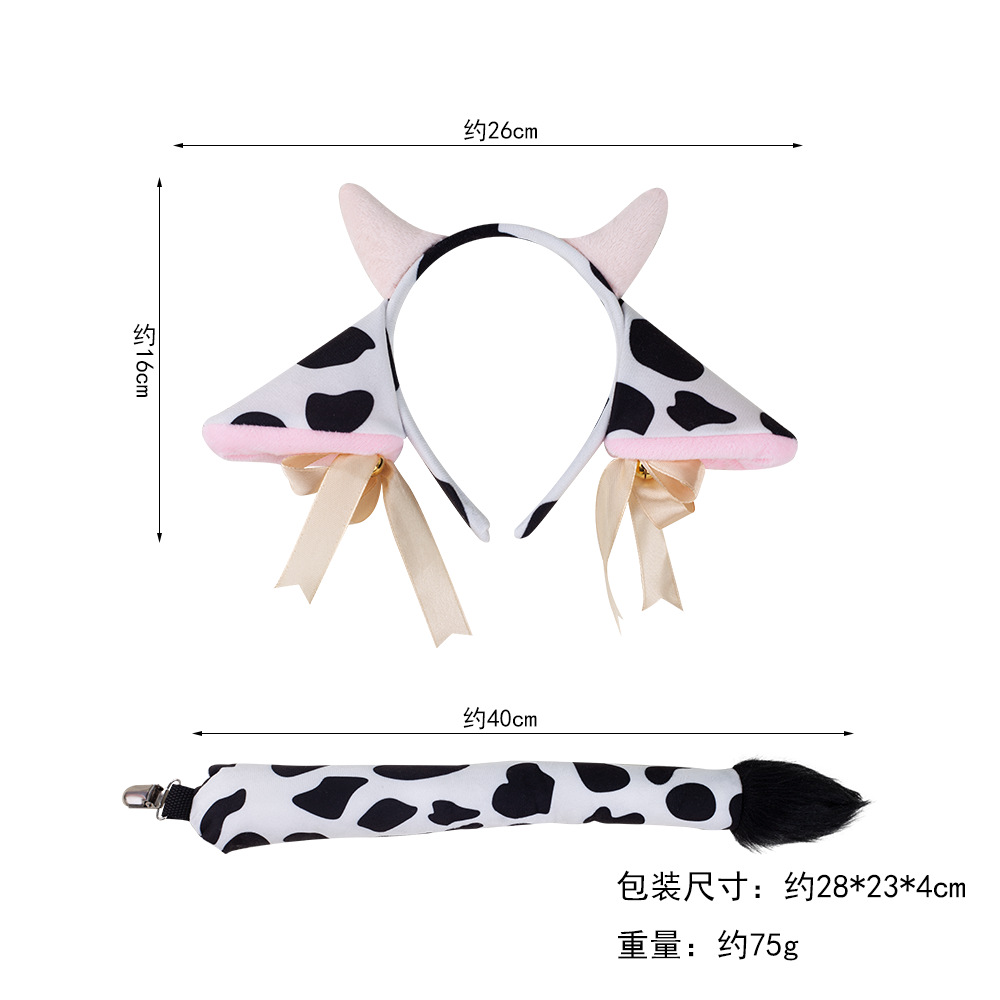 Suministro transfronterizo Wansheng animal tocado orejas de vaca lindo peluche vaca diadema partido bola diadema pelo Cueva