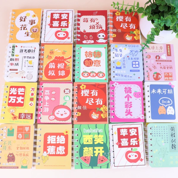 New text homophonic coils 10 books