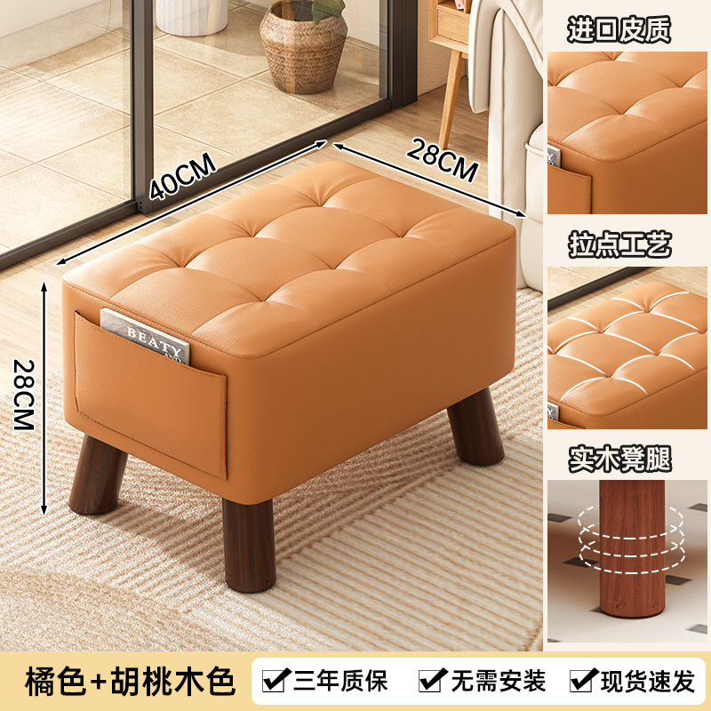 矮凳换鞋凳家用耐用软包凳子客厅玄关结实简约沙发脚蹬小凳子坐凳|undefined