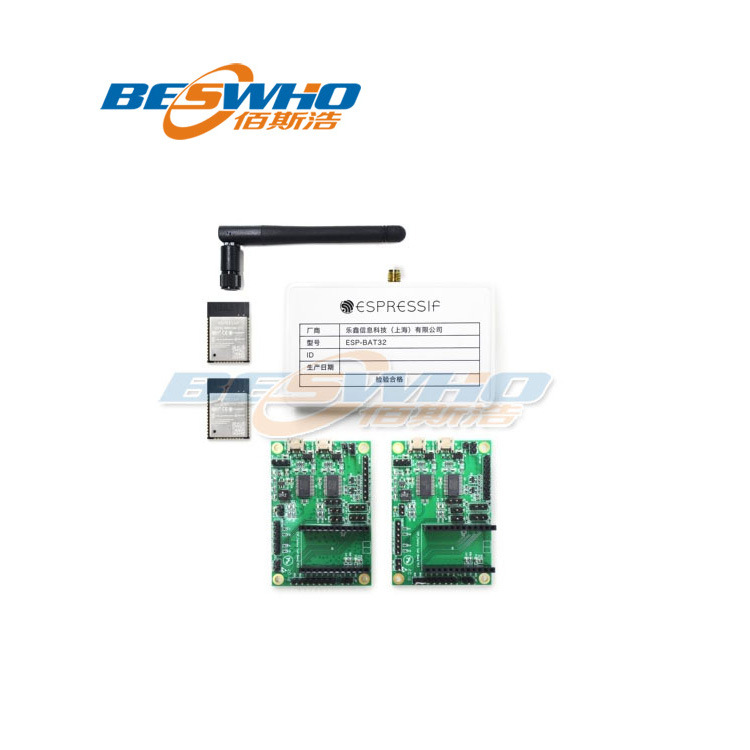 产测配件包/评估包  (ESP 产品全系列) 原装 全新现货