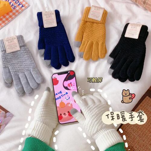 Winter touch screen gloves, thick knitted pineapple pattern finger gloves, cycling warm, windproof, cold-resistant, cotton, touch screen