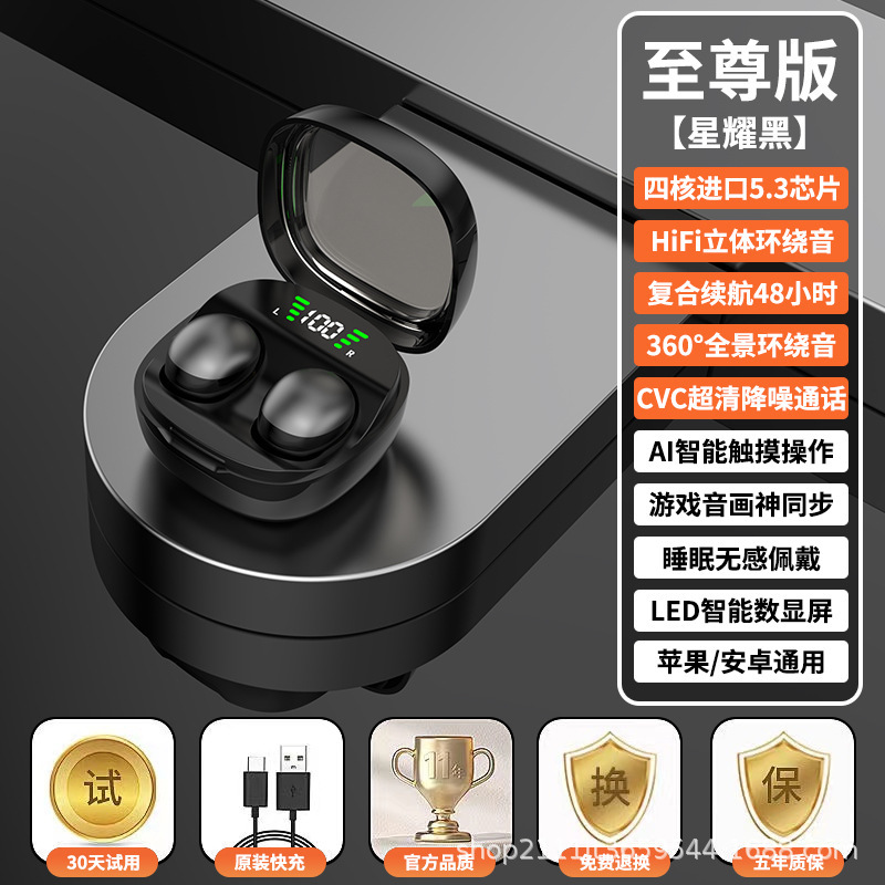 Mini auriculares Bluetooth transfronterizos nuevos auriculares inalámbricos tipo in-ear con reducción de ruido ultra pequeño mini auriculares Bluetooth para dormir