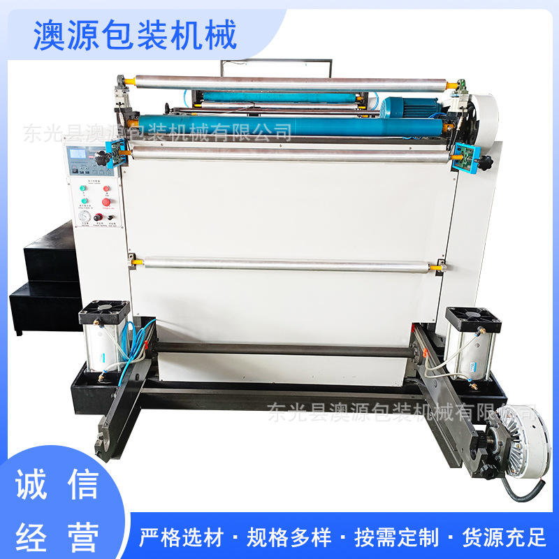 全自动横切机带光眼1100 1300型号可选预涂膜覆膜设备欢迎选购