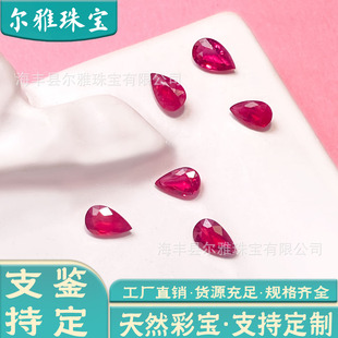Natural old baked ruby ring face drop-shaped pear-shaped naked stone net body selling 18K gold jewelry inlaid with stone