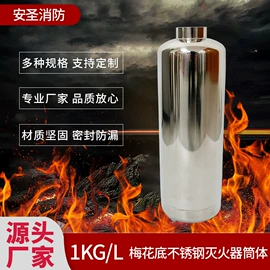 其他消防设备;灭火器材;金属罐