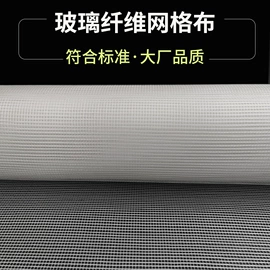 工地网格布;工地网及筛网;铁丝网