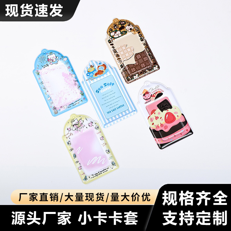 Customized Photo Protective Case for Idol Cards, Star Photo Card Holder, Polaroid Case, Backpack Card Holder Pendant