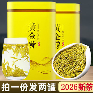�����S��ѿ���~2026���²���ǰ�ڼZ�������ײ�G��250g�Y�й��b