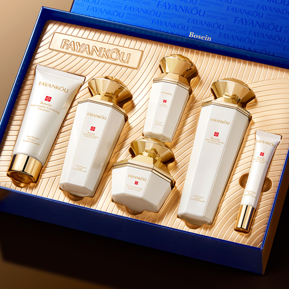 Caja de regalos para el cuidado de la piel antiarrugas, limpieza, humectación, control de aceite, reparación de productos de cuidado de la piel al por mayor.