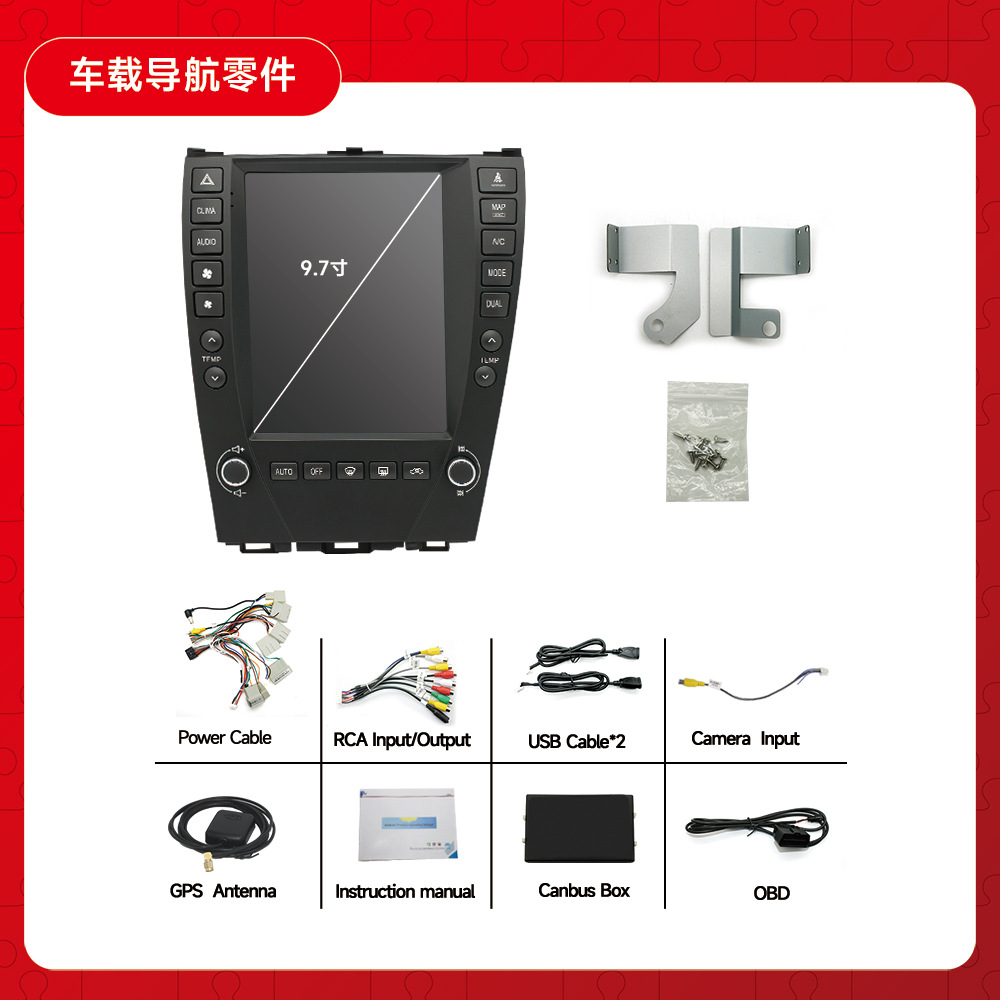 Aplicable al revés es240 pantalla vertical 9,7 navegación del coche todo-en-una máquina de revertir imagen GPS jugador