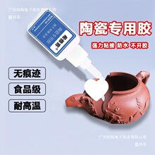 ʳƷ���մ��zճ�մɵ��zˮ���a��ˮ�͸ߜش�����ɰ���ճϴ���軨