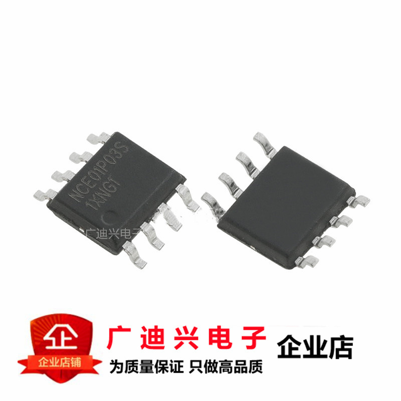 全新 NCE01P03S 原装 P沟道 100V 3A 场效应管(MOSFET) SOP-8