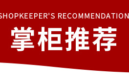 O1CN01KwJHPZ2G0X04eHZrv_!!4000218953-0-cib.jpg?__r__=1735123823305