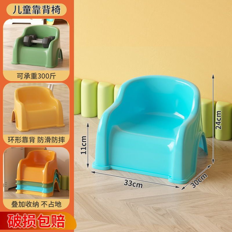 Color de dopamina para niños respaldo asiento de baño playa asiento pequeño asiento para bebés taburetes bajos taburetes de ángulo recto image 7