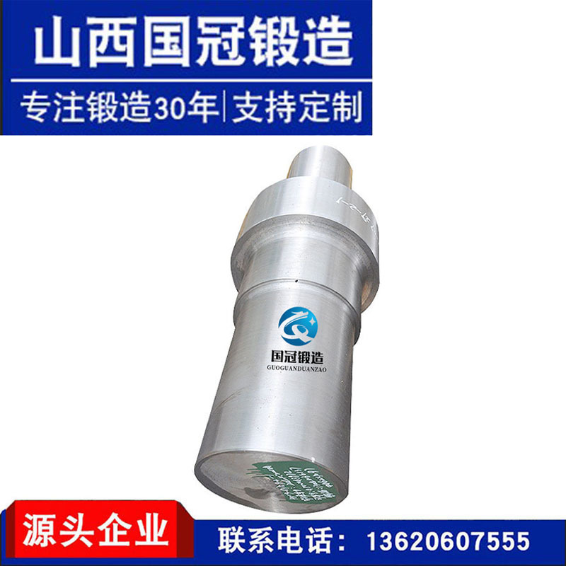 35crmoV锻造轴 热处理 自由锻锻件厂风机轴连接轴齿轮轴机械设备