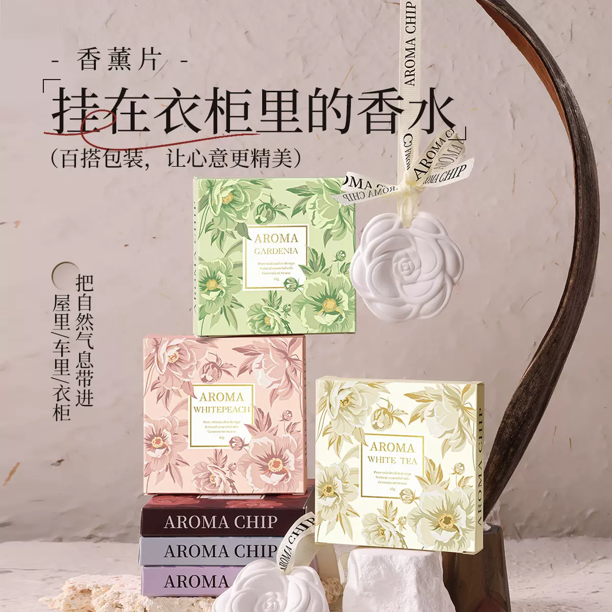 结婚伴手礼车载香薰片伴娘小礼品礼盒回礼小物件喜庆新婚礼物批发