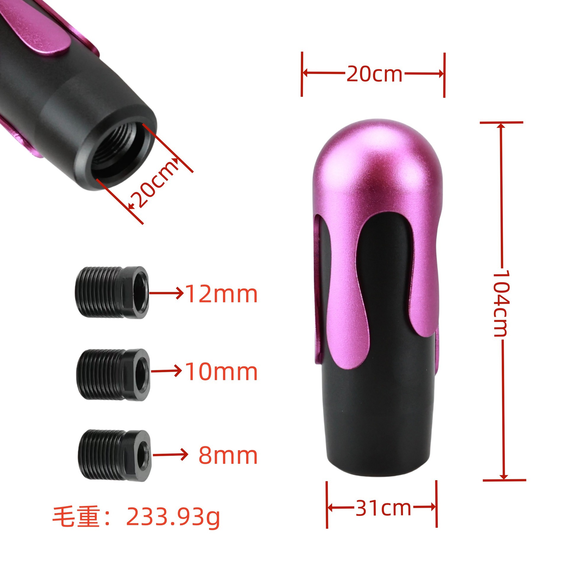 New Cross-Border Domestic and Foreign Trade Car Accessories Personalized Decoration Modification Extension Ice Cream Cone Holder Universal with Accessories