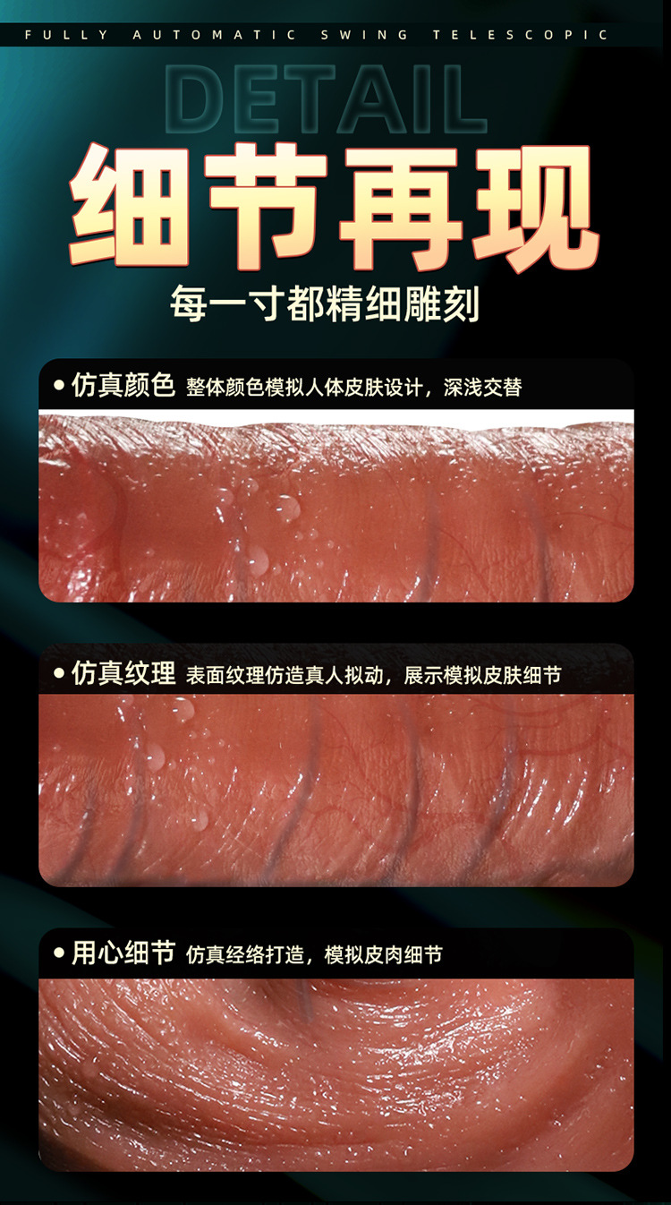 Automatic Insertion Masturbation Device for Women, Liquid Silicone, Brown, Large — detail image 5