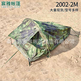 NZB2002-2M 便携式双人棉帐篷 棉帐篷双人野战露营