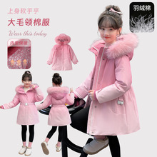 2025新款女童中长款羽绒棉服冬装加厚保暖棉袄中大童外套休闲棉衣