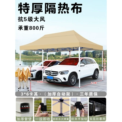 Retractable Transparent Canopy for — Avtomobil dam çadırları - 36-thickened-automatic-rack-khaki-default-item