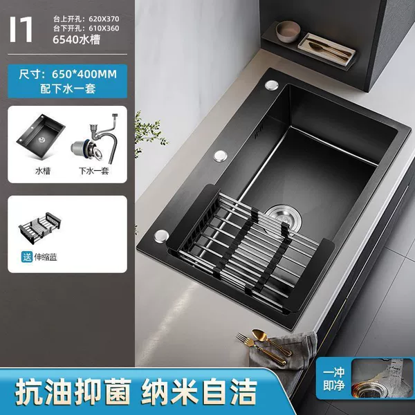 65X40 [304 stainless steel anti-fouling coating]-Standard package [without faucet]