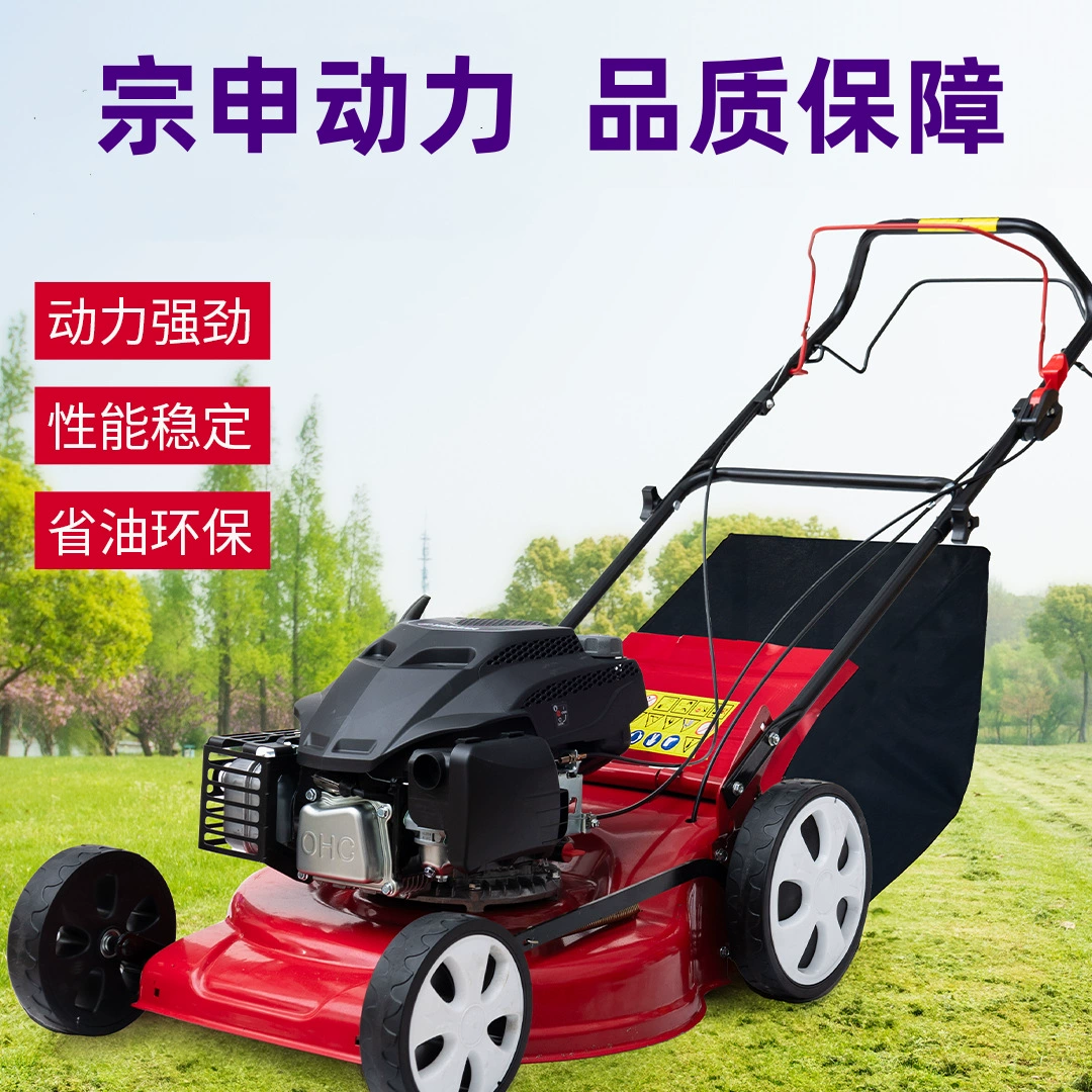 16/18/20/ 21inch Ручная самоходная газонокосилка Четырехтактная бензиновая газонокосилка Газонокосилка для прополки газона