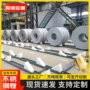 冷轧316l304分条不锈钢卷
