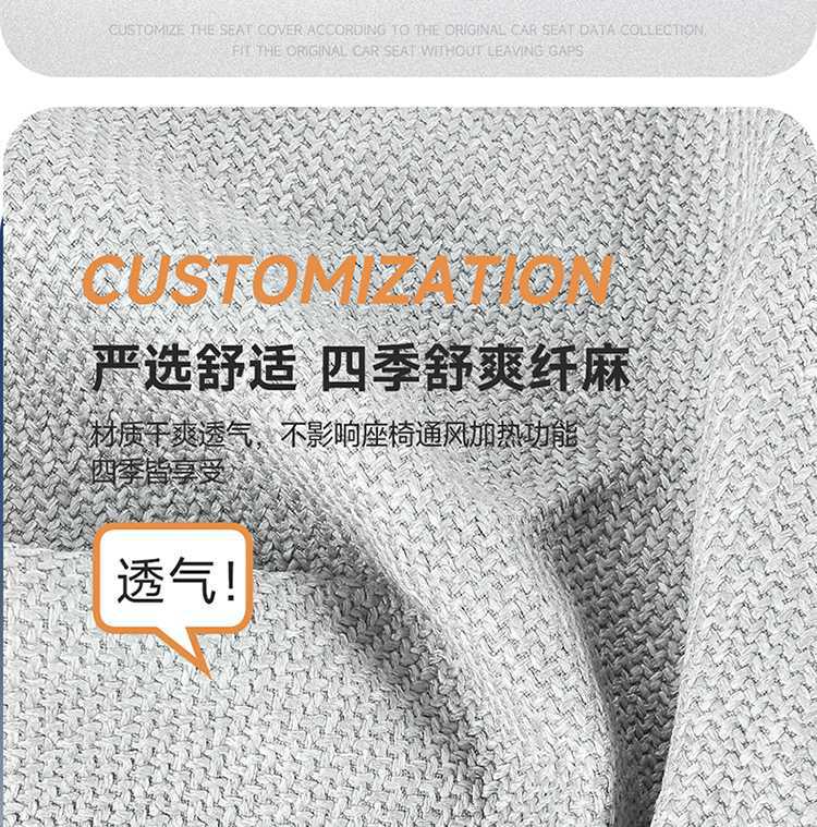 BYD Song PLUS Seat Cover All-inclusive Glory DMi/EV Seat Cover Linen Smart Driving Special Car Cushion
