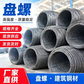 普中板;其他螺纹钢;H型钢