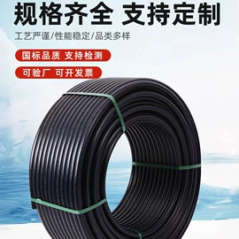 PE管;波纹管;PVC管