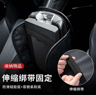 Armrest Box Heightening Pad, Memory: Armrest box pad