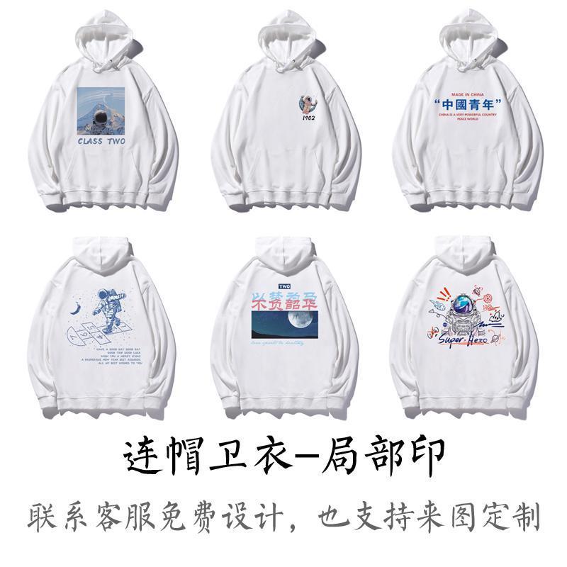 후드 땀 부분 인쇄