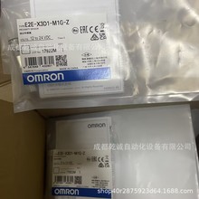 OMRON/Wķ E2E(-Z)A׼ͽӽE2E-X3D1-M1G-Z. BY