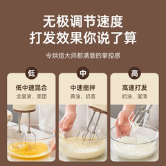 廚房打蛋器無線電動小型家用手持打發器烘焙奶油打蛋機攪拌充電器