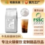 定制咖啡奶味粉植脂末