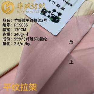 ���w�Sƽ�y�������w�S���]����260g