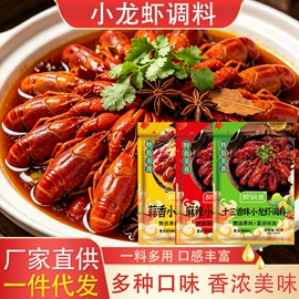 调味酱;复合调味料;其他调味品