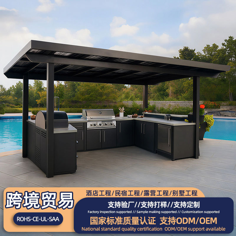 Customized Outdoor Kitchen for Export, 304 Stainless Steel Outdoor Cabinets, Waterproof Courtyard Integrated Kitchen Cabinets