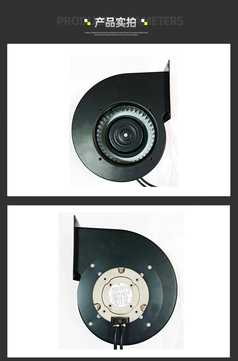 товар из китая 思能ec前倾离心风机160空气净化风机外转子工业离心风机