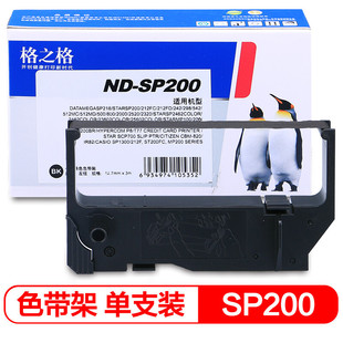 ��֮���m��STAR SP200/216/212FC/FD/242/298/542/512MC/MDɫ����